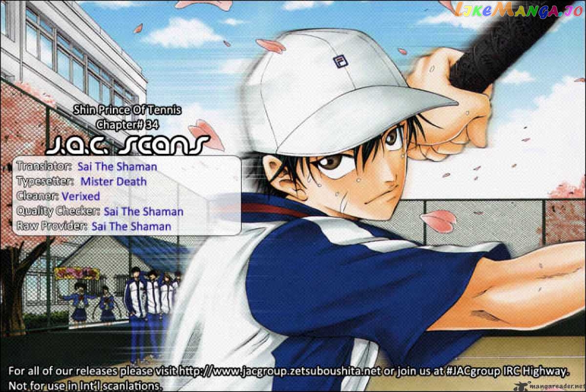 New Prince of Tennis chapter 35 - page 13