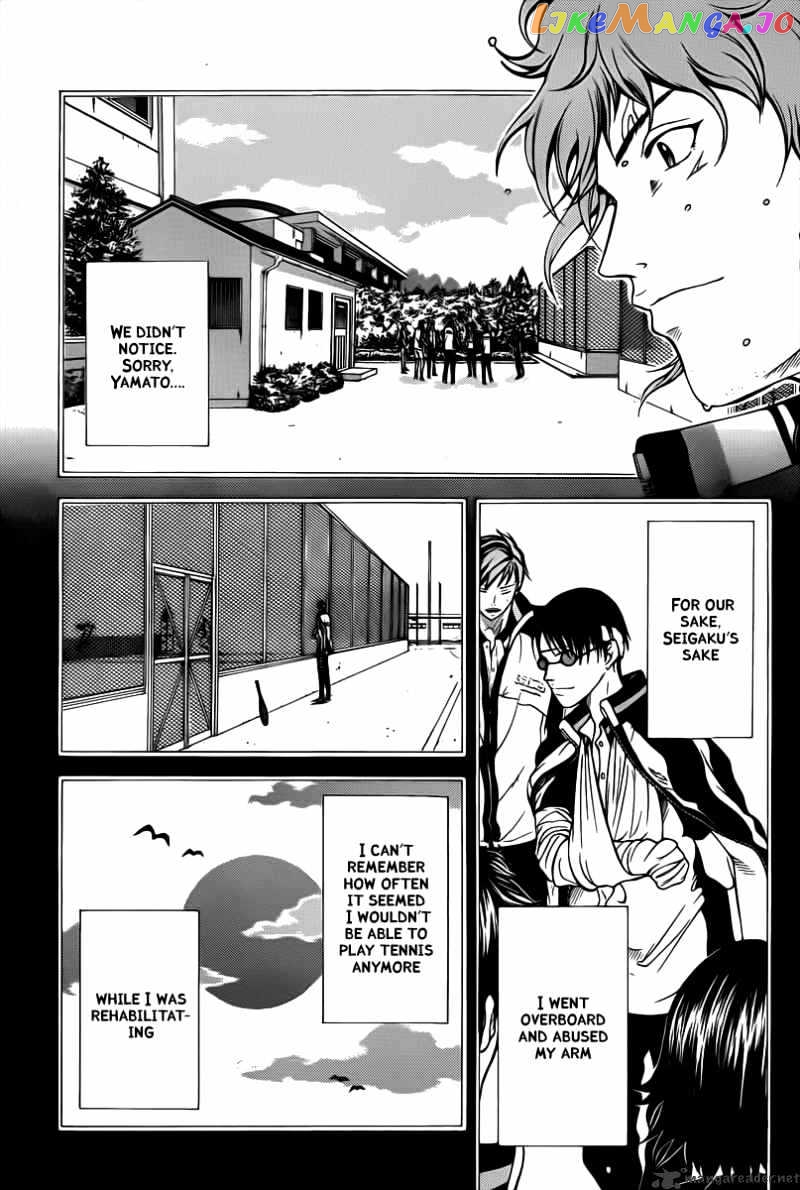New Prince of Tennis chapter 36 - page 7