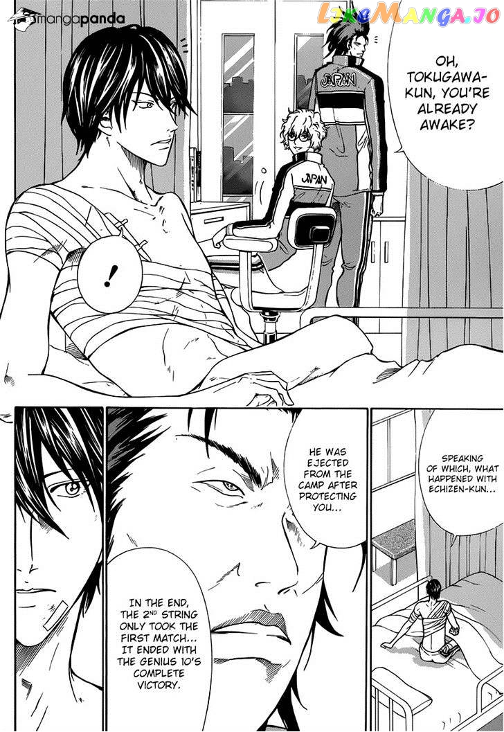 New Prince of Tennis chapter 127 - page 2