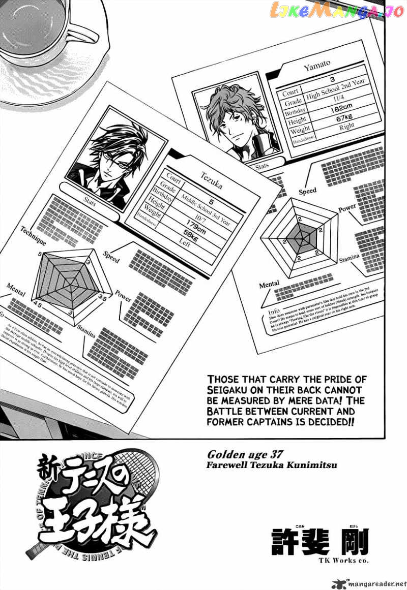 New Prince of Tennis chapter 37 - page 1