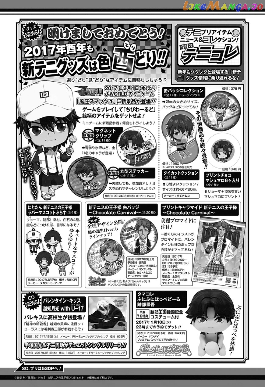 New Prince of Tennis chapter 204 - page 14