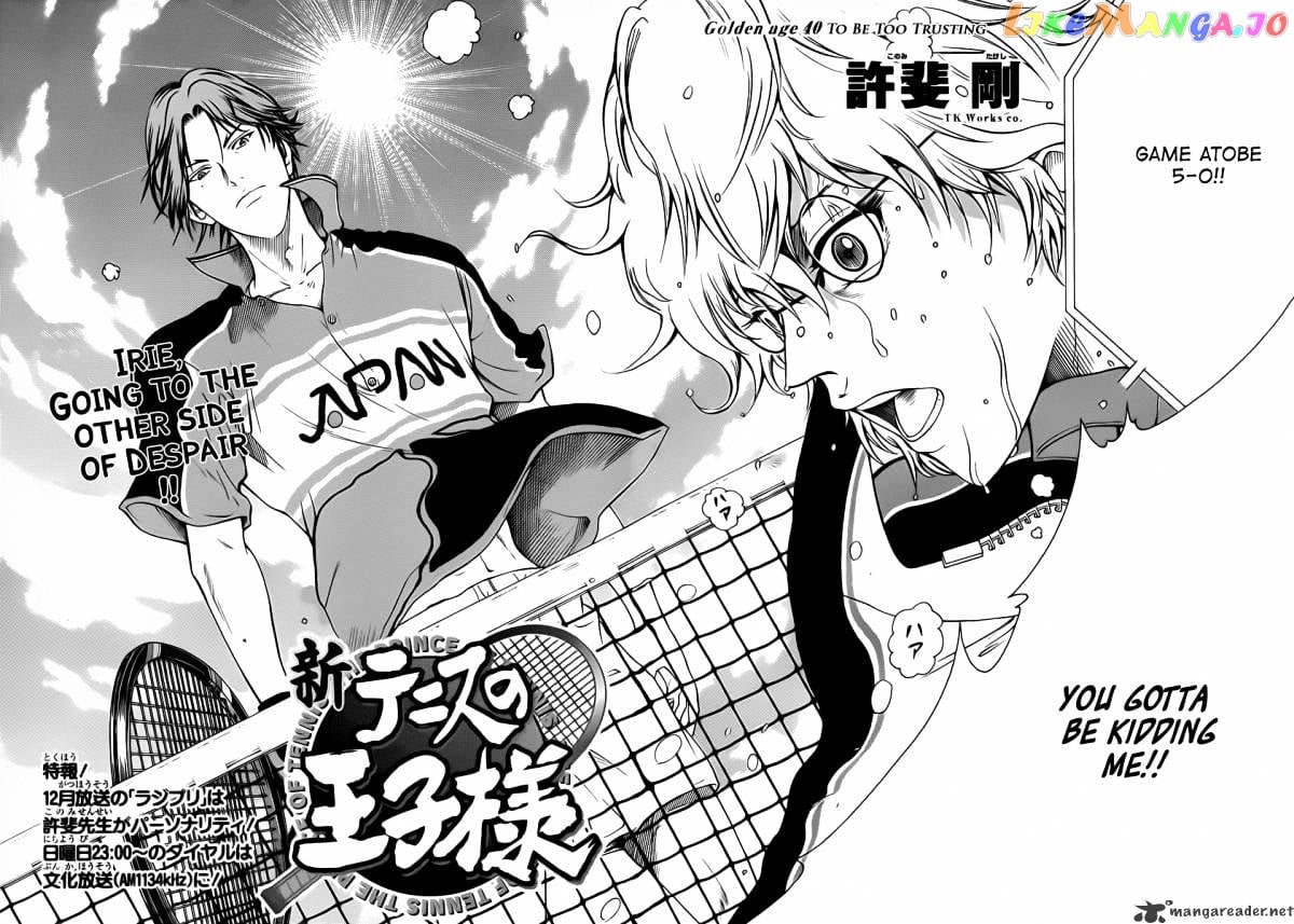 New Prince of Tennis chapter 40 - page 2