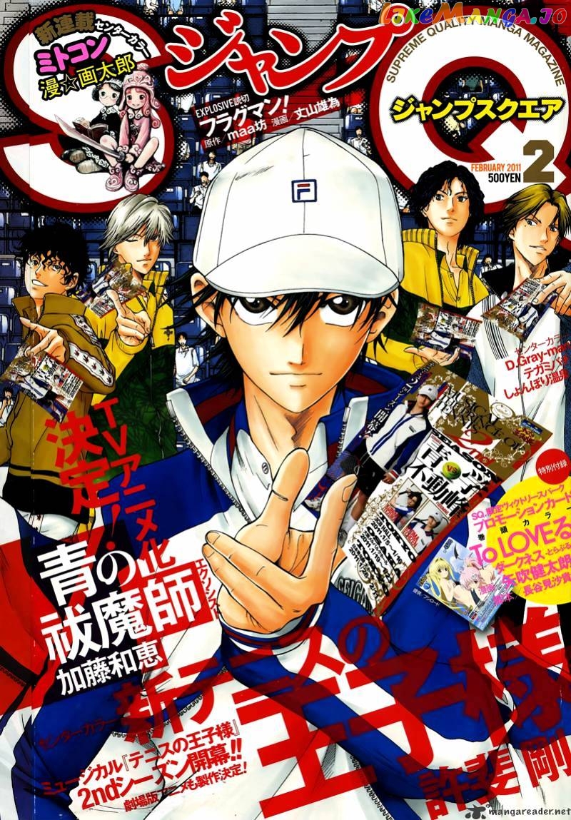New Prince of Tennis chapter 41 - page 1