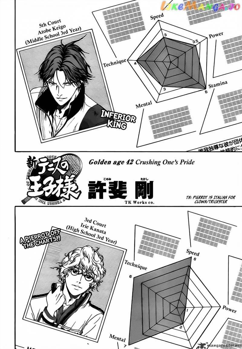 New Prince of Tennis chapter 42 - page 2