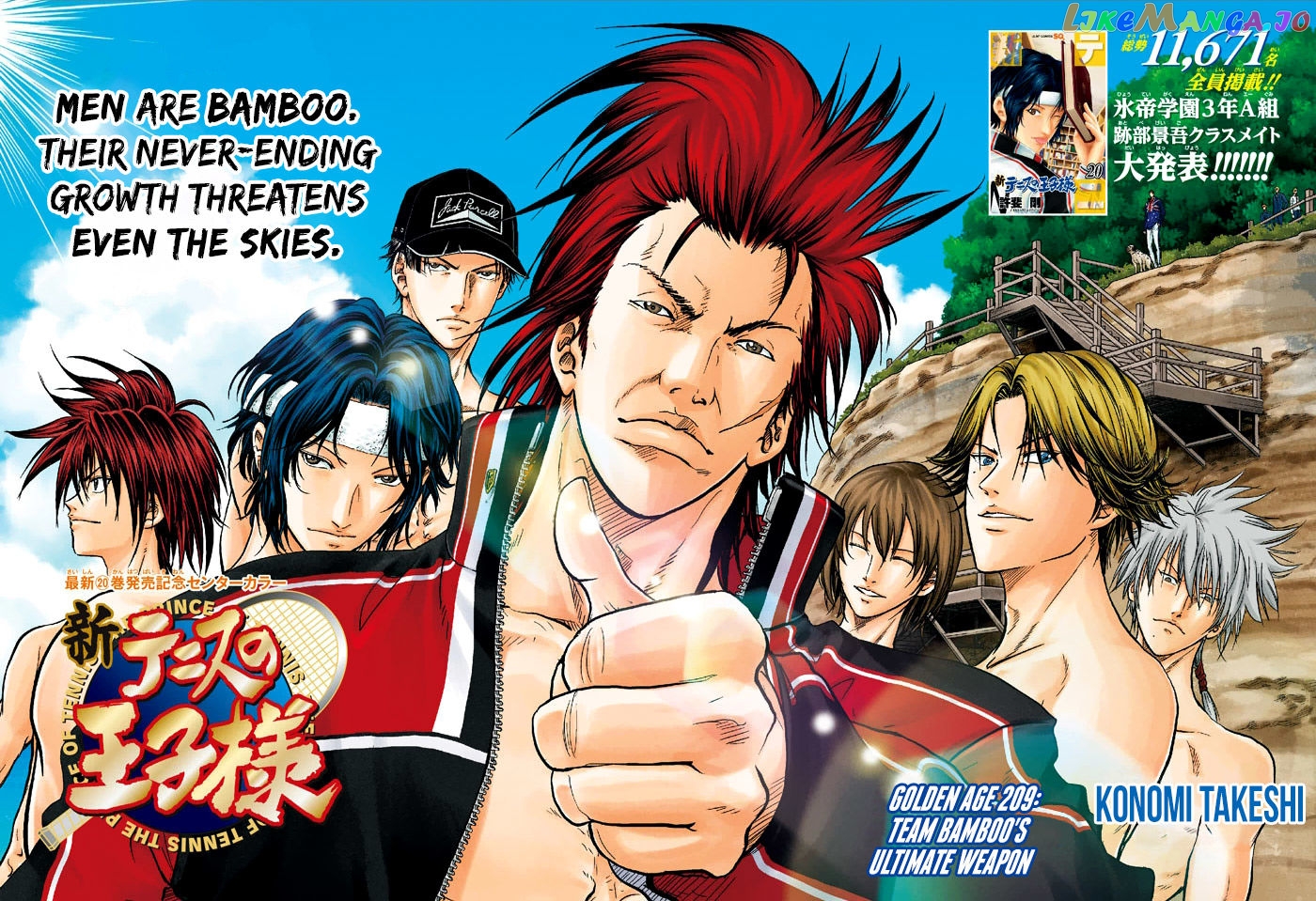 New Prince of Tennis chapter 209 - page 1