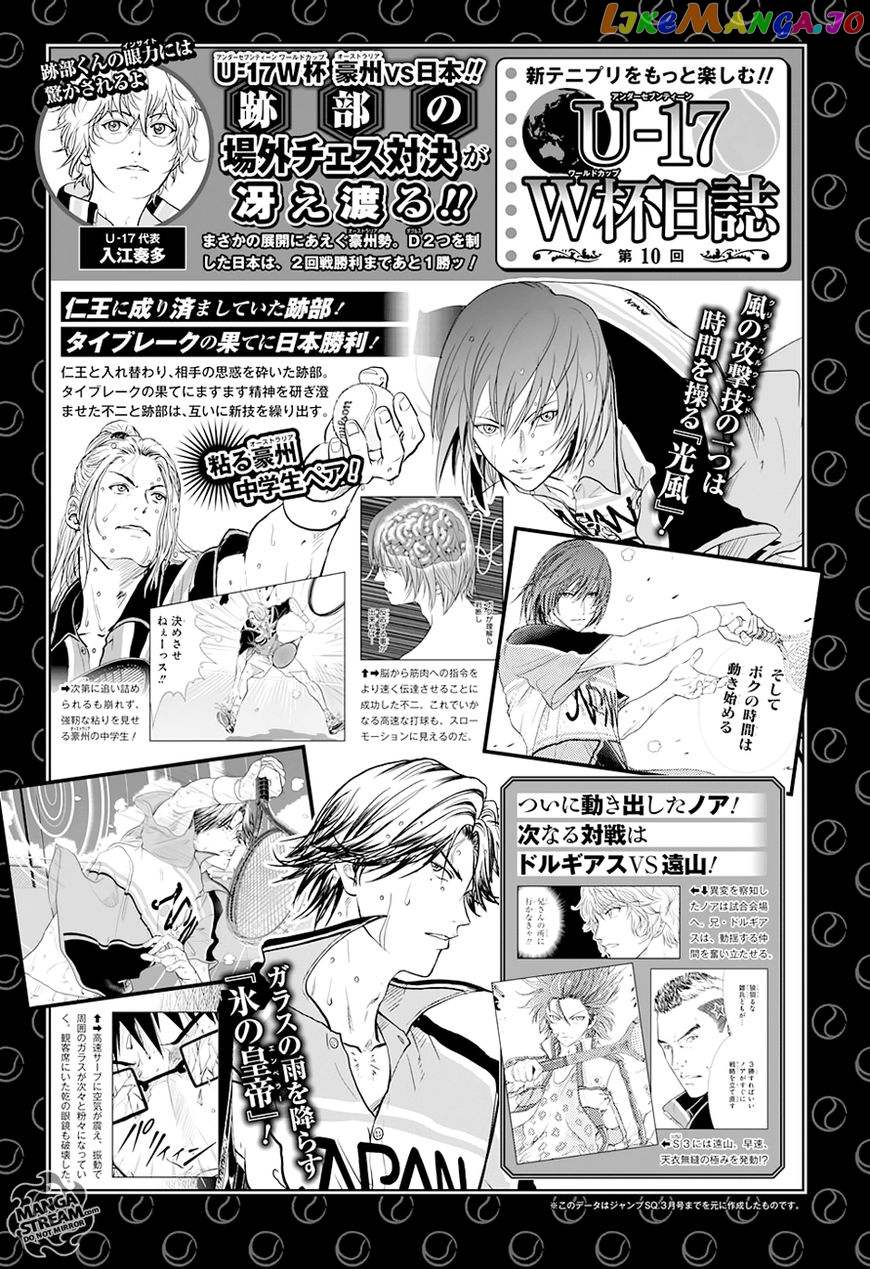 New Prince of Tennis chapter 209 - page 18