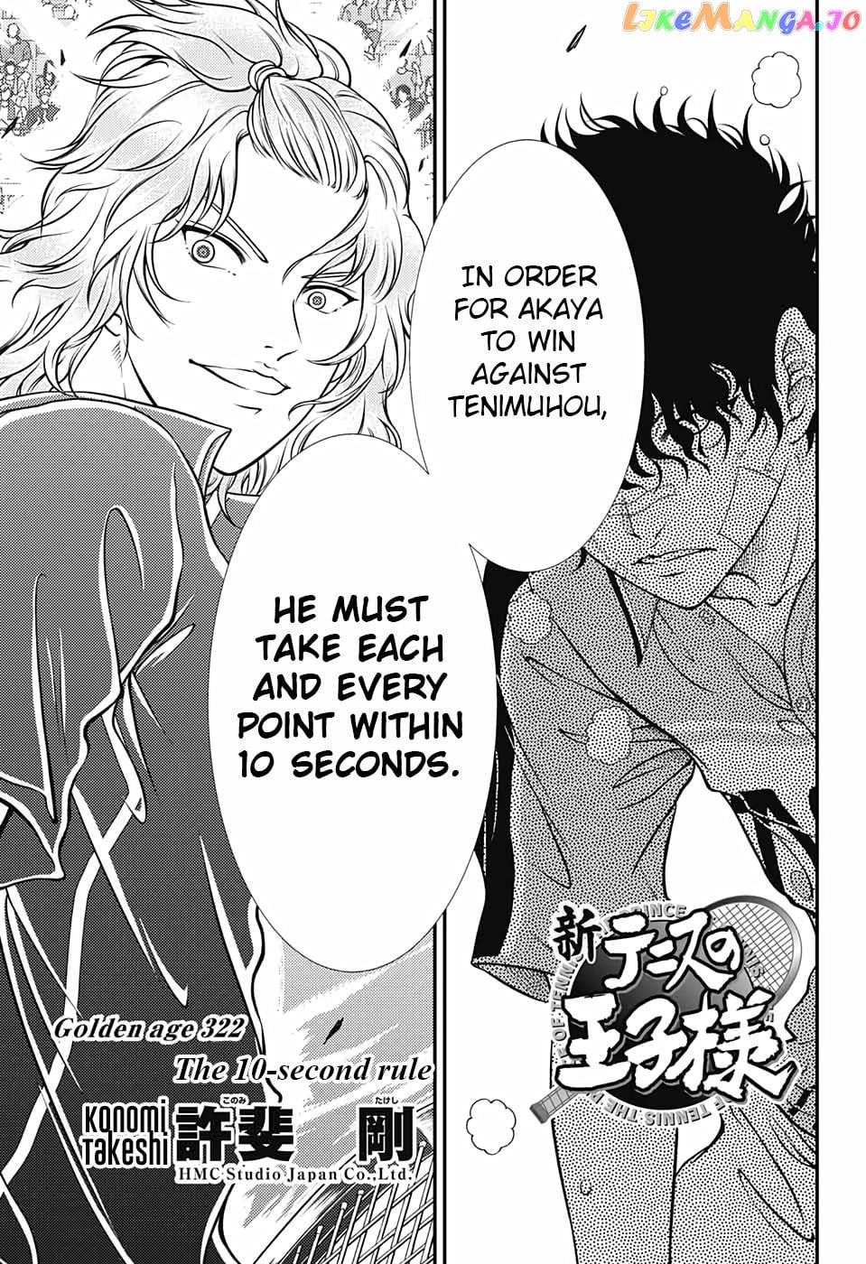New Prince of Tennis chapter 322 - page 3