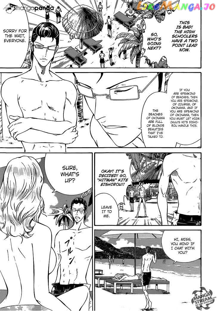 New Prince of Tennis chapter 136 - page 17