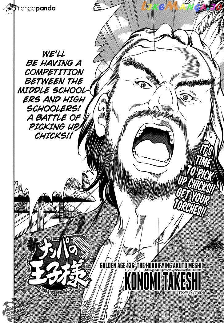 New Prince of Tennis chapter 136 - page 3