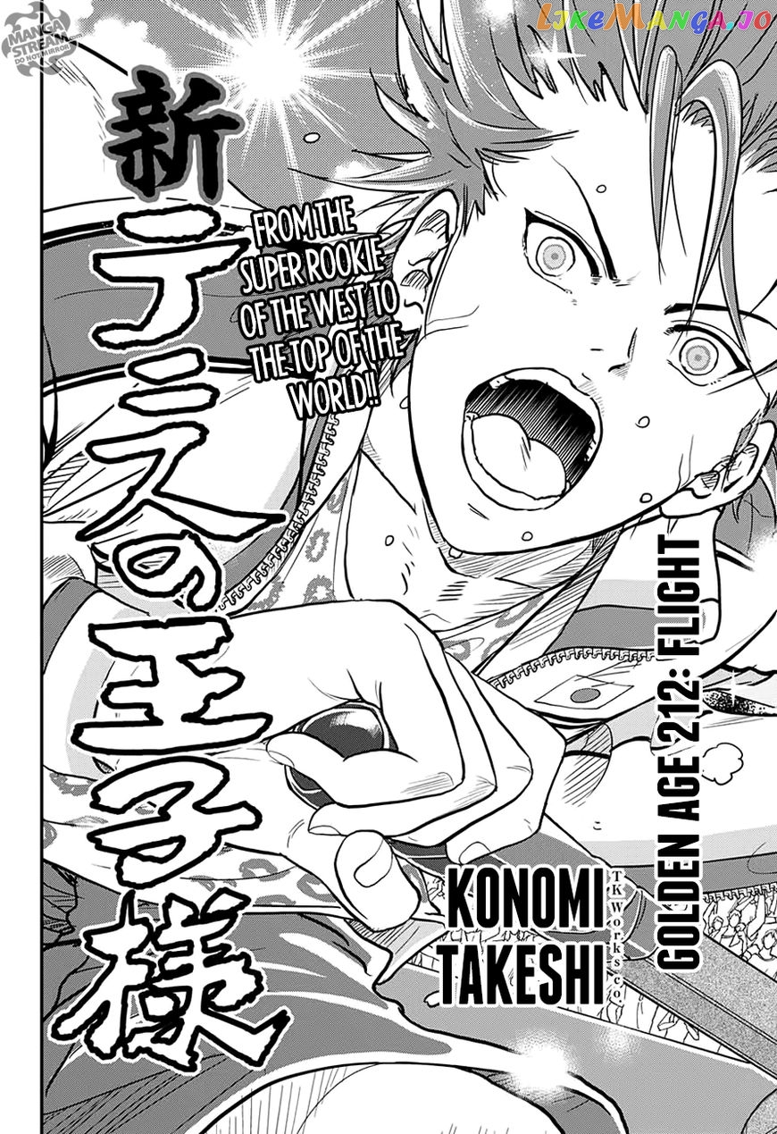 New Prince of Tennis chapter 212 - page 3