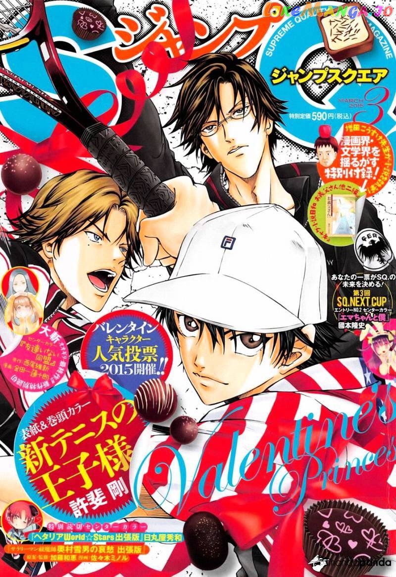 New Prince of Tennis chapter 137 - page 1