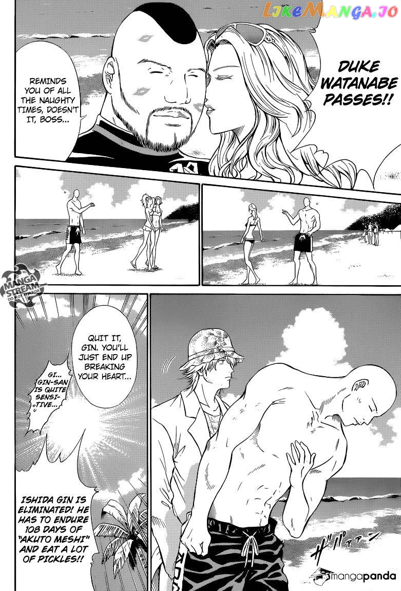 New Prince of Tennis chapter 137 - page 12