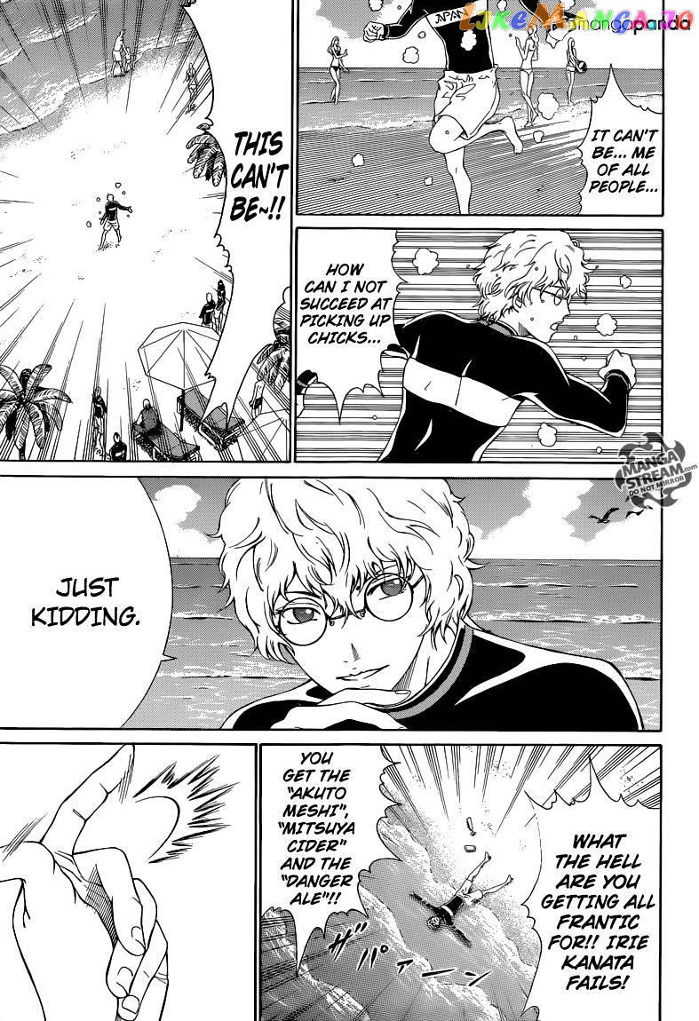 New Prince of Tennis chapter 137 - page 17