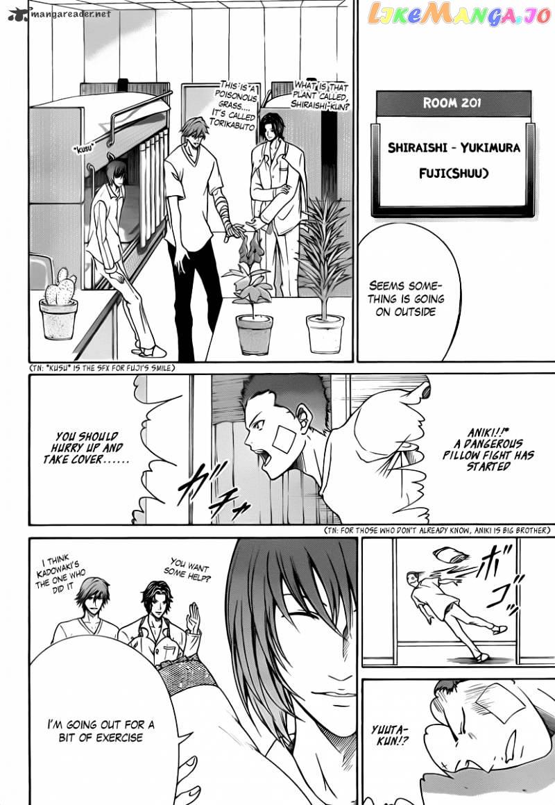 New Prince of Tennis chapter 49 - page 4