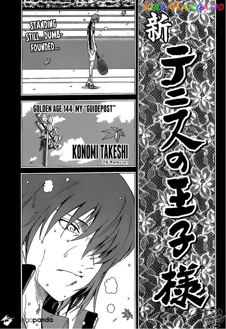 New Prince of Tennis chapter 144 - page 3