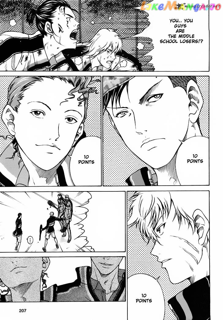 New Prince of Tennis chapter 54 - page 3