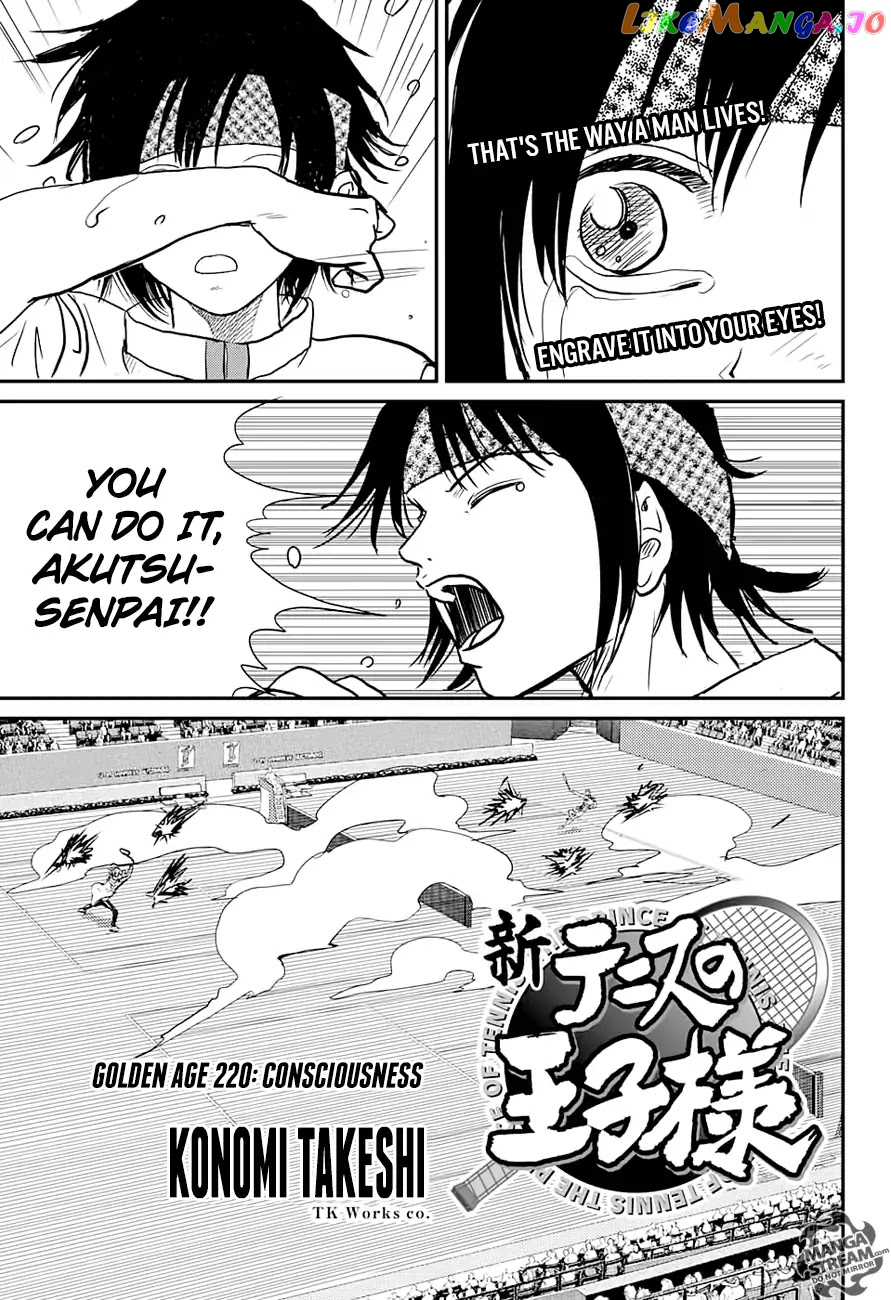 New Prince of Tennis chapter 220 - page 1