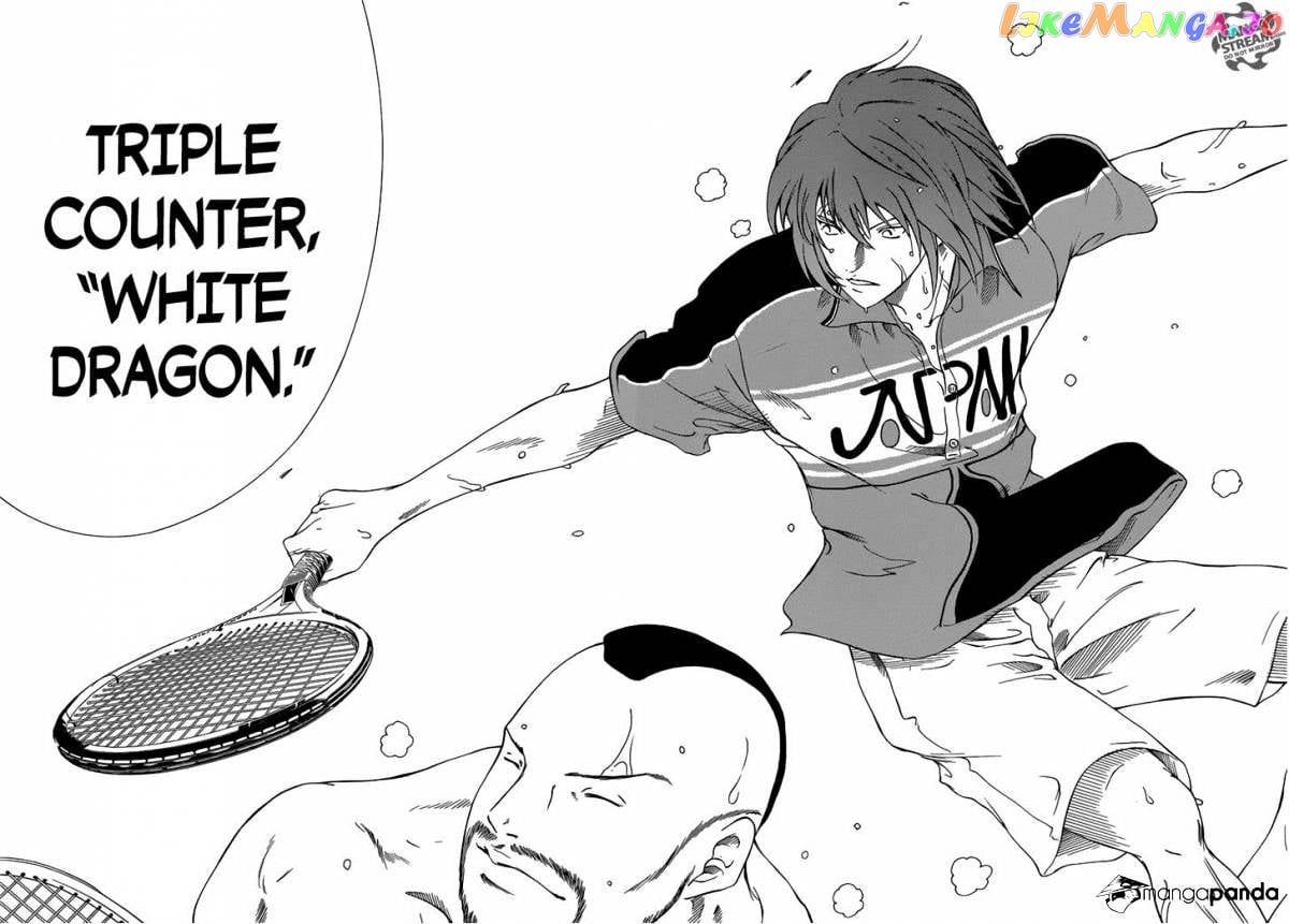 New Prince of Tennis chapter 148 - page 3