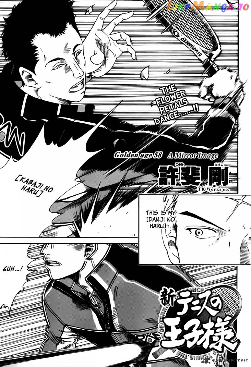 New Prince of Tennis chapter 58 - page 1