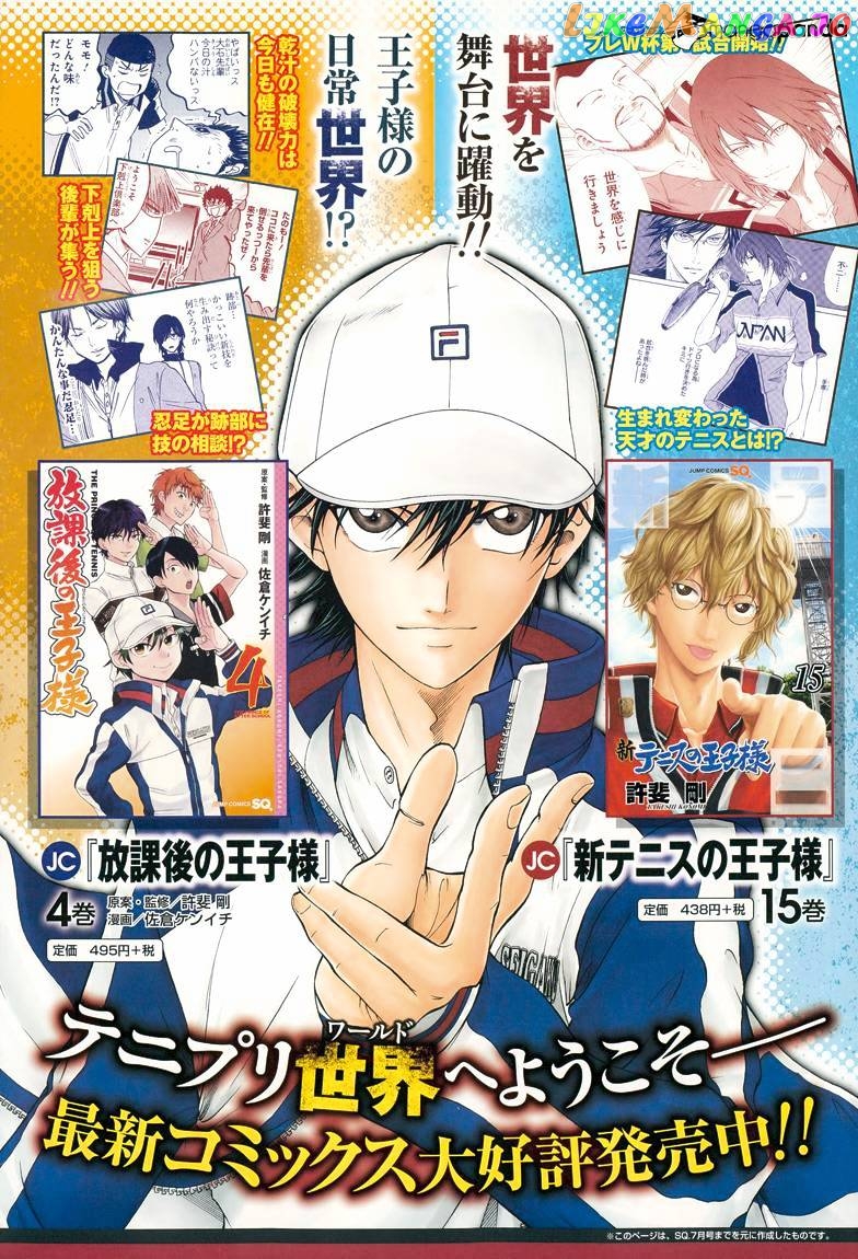 New Prince of Tennis chapter 149 - page 1