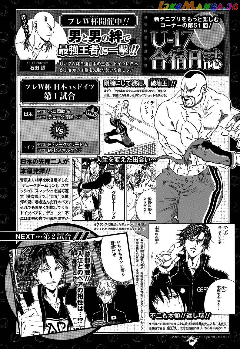 New Prince of Tennis chapter 149 - page 11