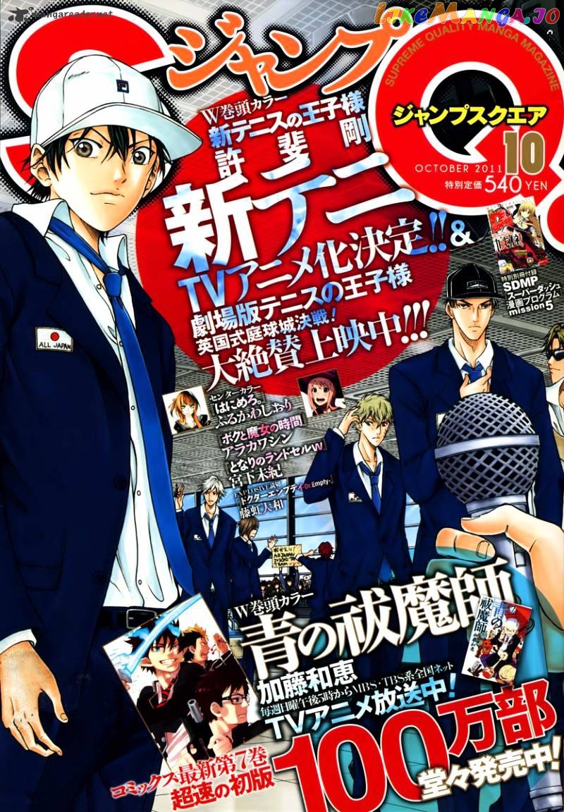 New Prince of Tennis chapter 59 - page 1
