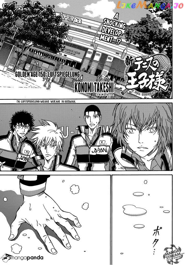 New Prince of Tennis chapter 150 - page 1