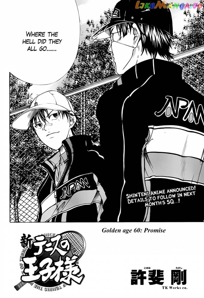 New Prince of Tennis chapter 60 - page 2