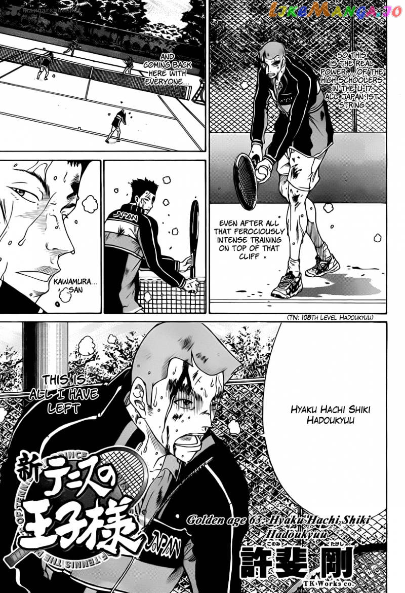 New Prince of Tennis chapter 63 - page 1