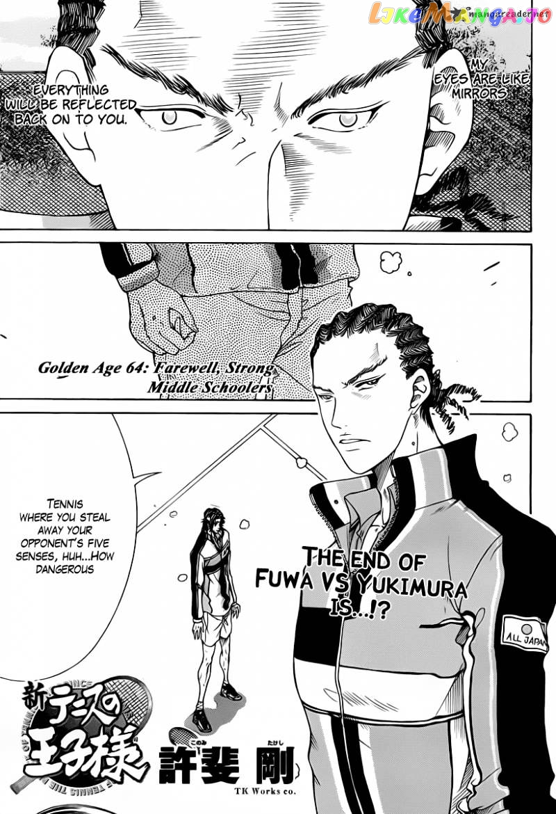 New Prince of Tennis chapter 64 - page 1
