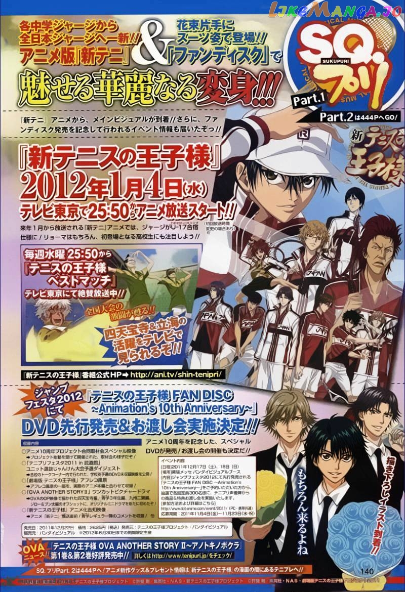 New Prince of Tennis chapter 65 - page 2