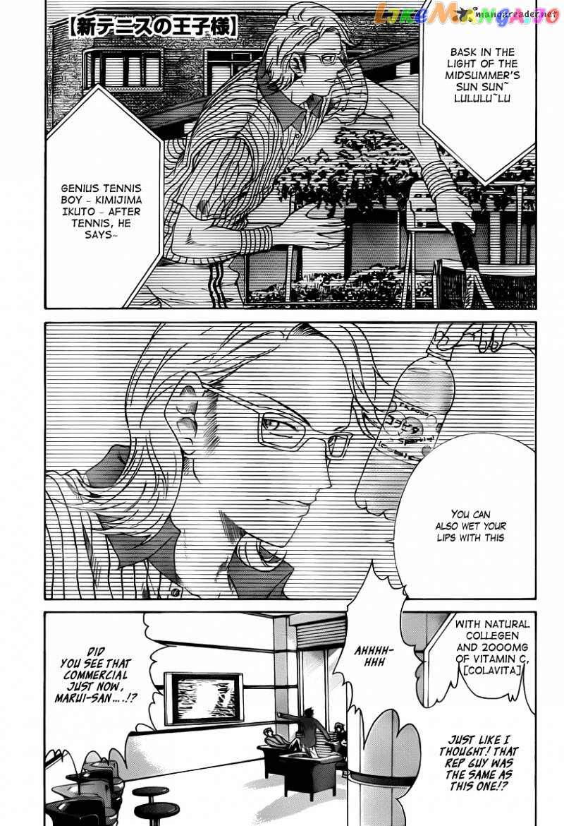 New Prince of Tennis chapter 67 - page 1