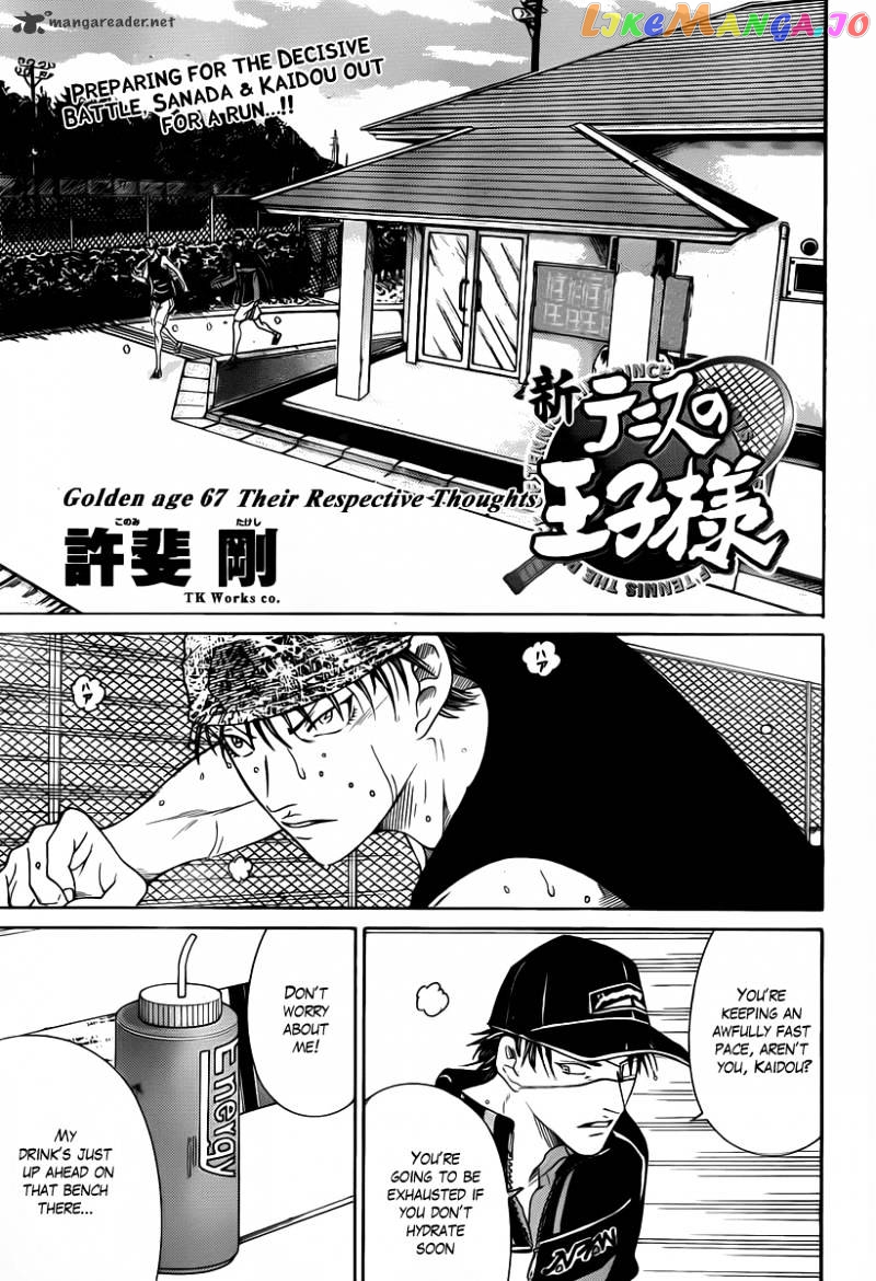 New Prince of Tennis chapter 67 - page 3