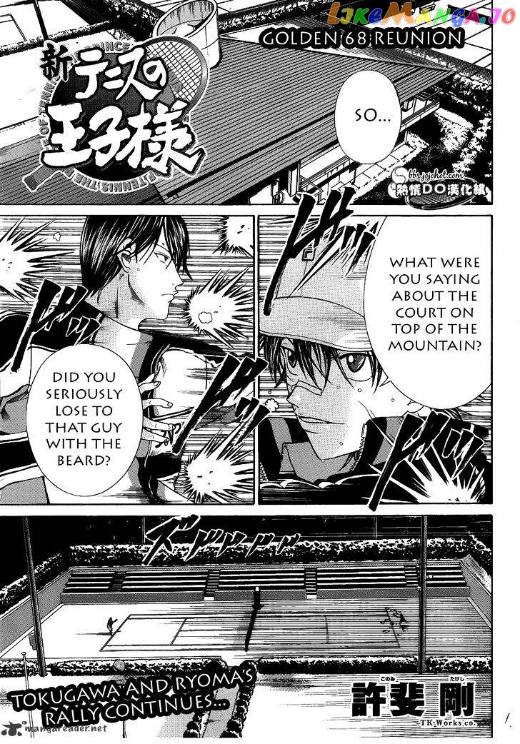 New Prince of Tennis chapter 68 - page 1