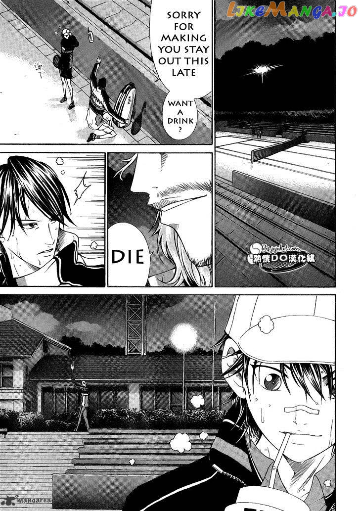 New Prince of Tennis chapter 68 - page 5
