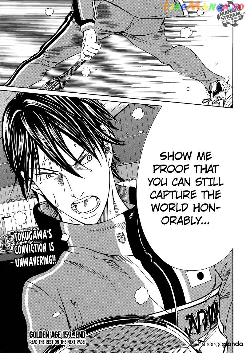 New Prince of Tennis chapter 159 - page 11