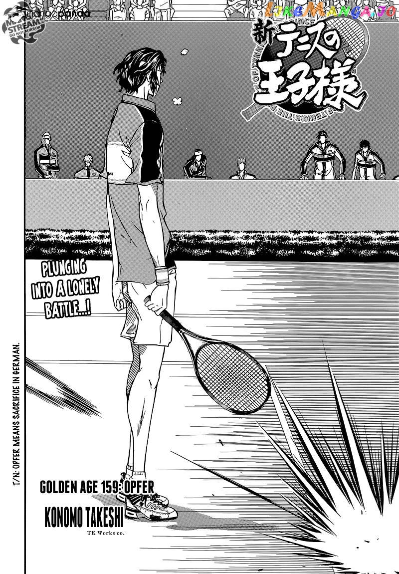 New Prince of Tennis chapter 159 - page 3