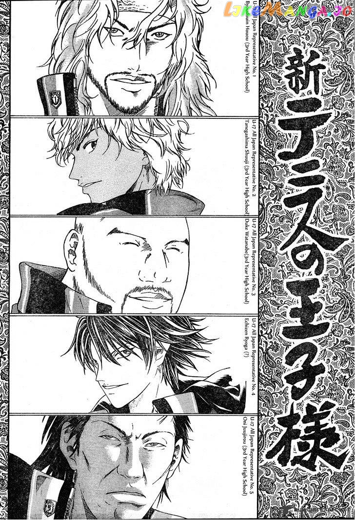 New Prince of Tennis chapter 70 - page 2