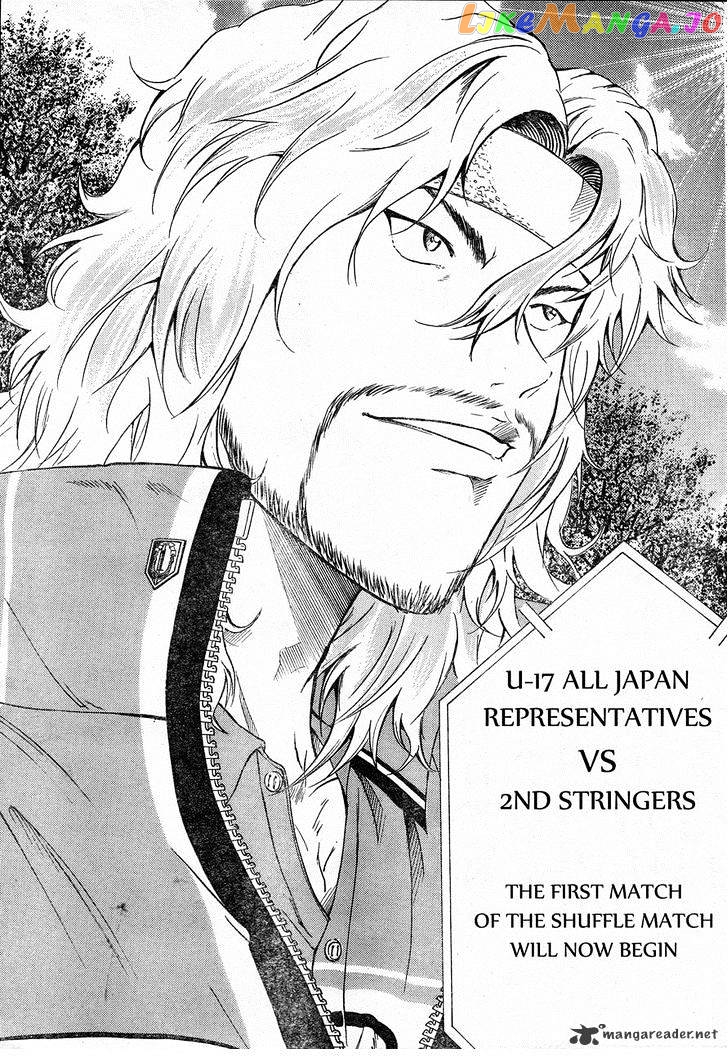 New Prince of Tennis chapter 70 - page 7