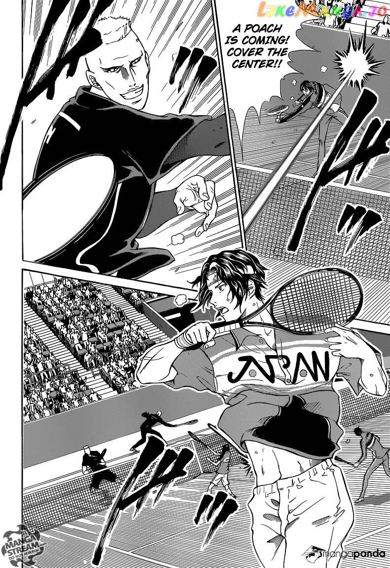 New Prince of Tennis chapter 162 - page 2