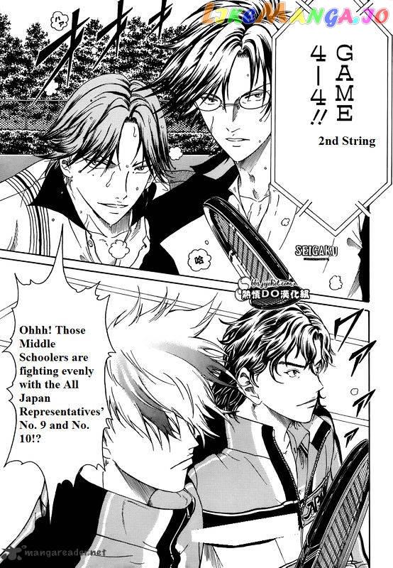 New Prince of Tennis chapter 73 - page 1