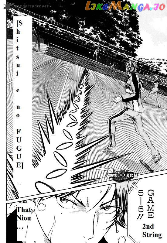 New Prince of Tennis chapter 73 - page 6
