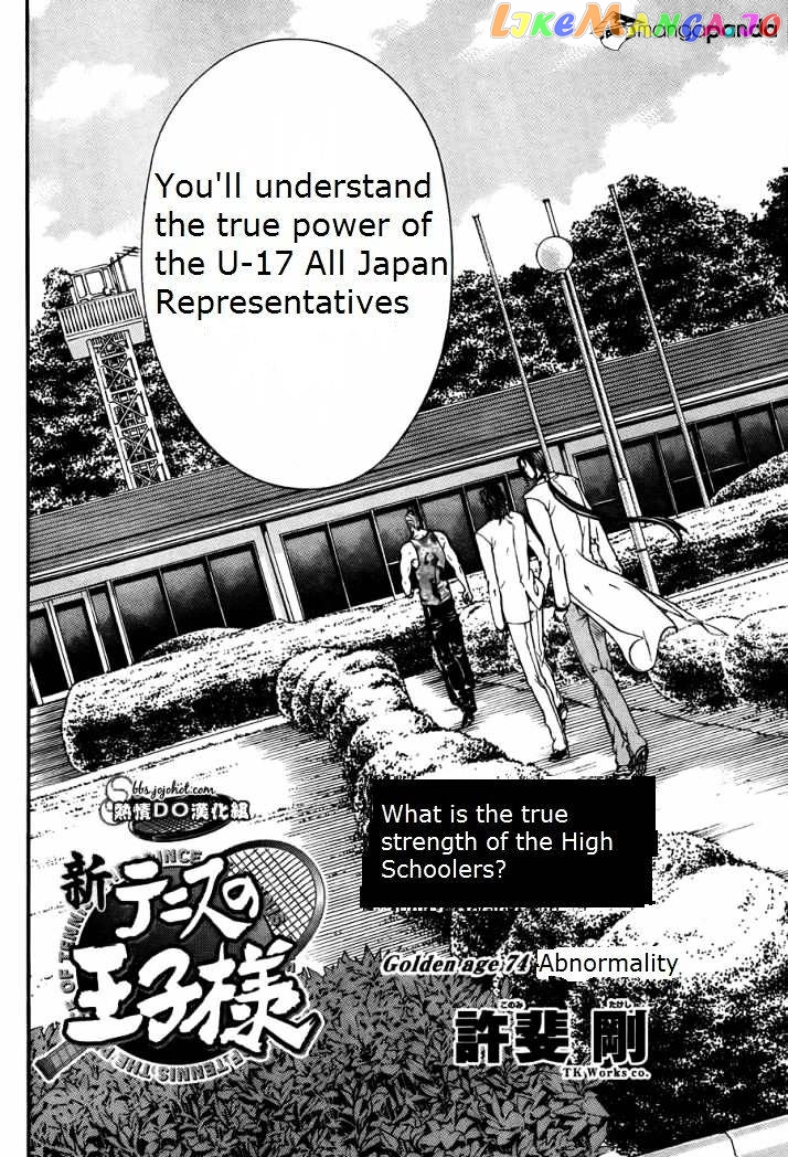 New Prince of Tennis chapter 74 - page 2