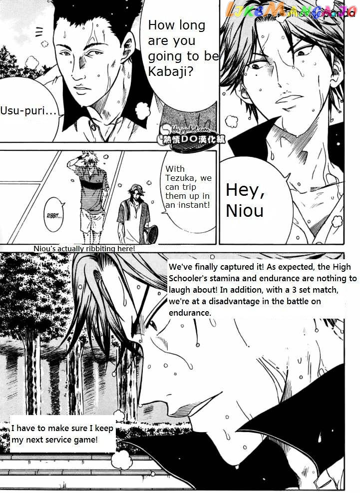 New Prince of Tennis chapter 74 - page 3