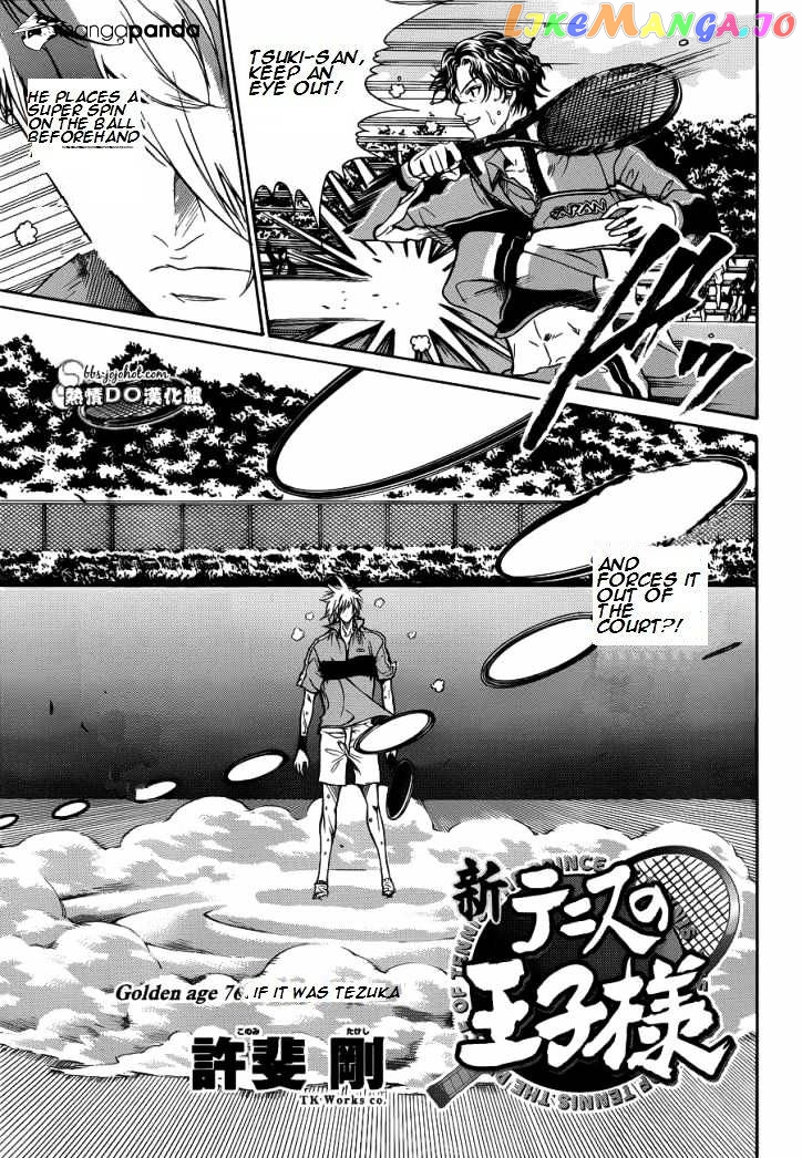 New Prince of Tennis chapter 76 - page 1