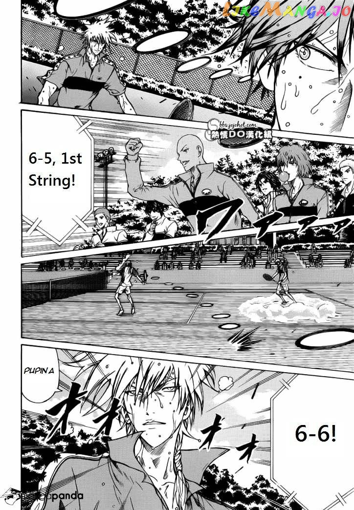 New Prince of Tennis chapter 76 - page 2