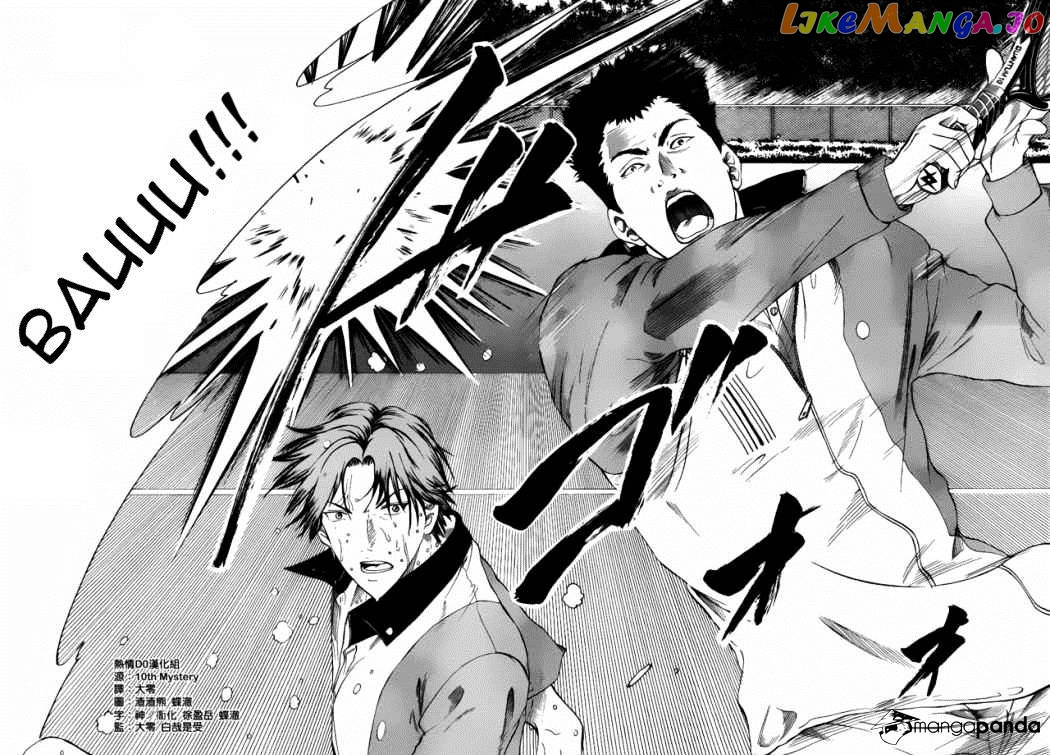 New Prince of Tennis chapter 77 - page 6