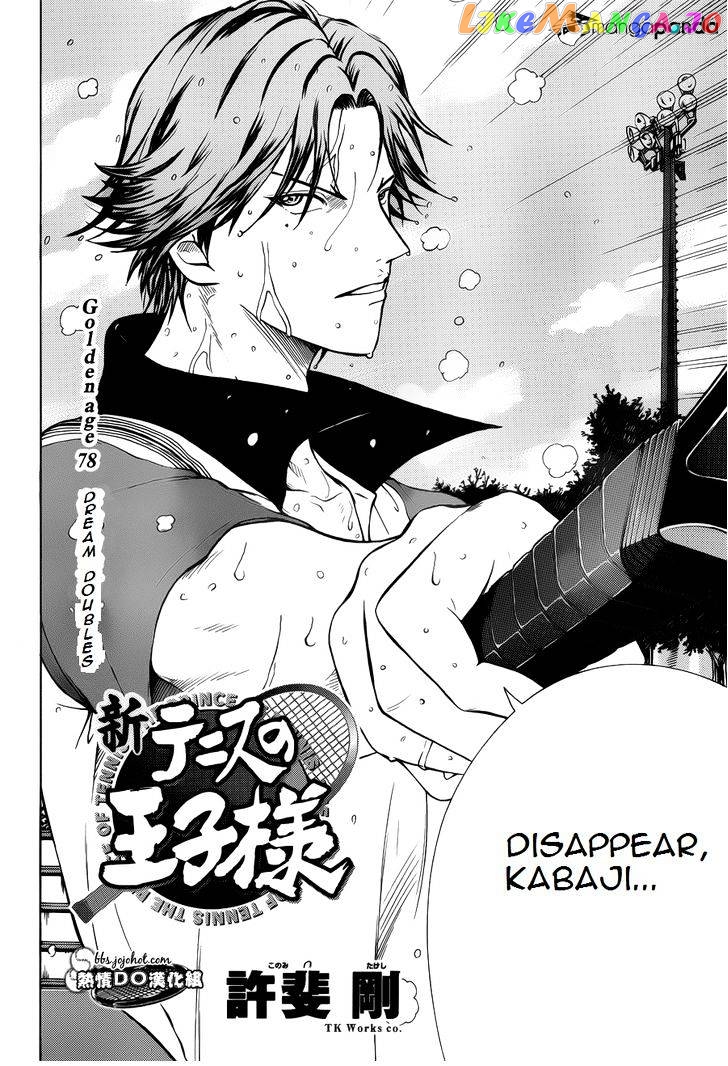 New Prince of Tennis chapter 78 - page 2
