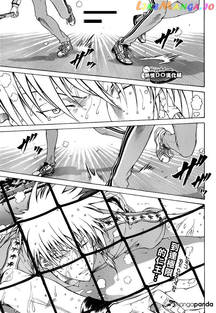 New Prince of Tennis chapter 79 - page 12