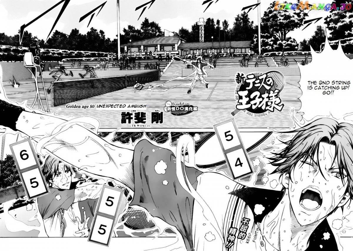 New Prince of Tennis chapter 80 - page 2